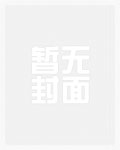 放个屁股(NPH)